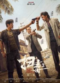 把女人弄得爽黄a大片